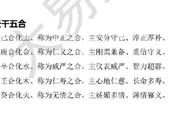 黄宏涛：宏图大展，涛声不息——姓名运势解读