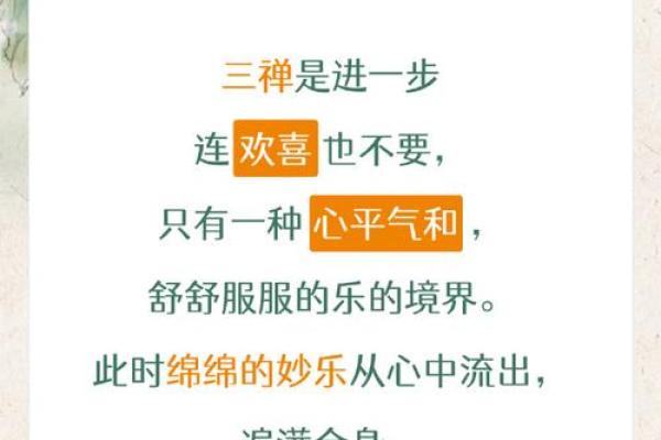 唐宁宁：宁静致远，名扬四海的八字运势解析