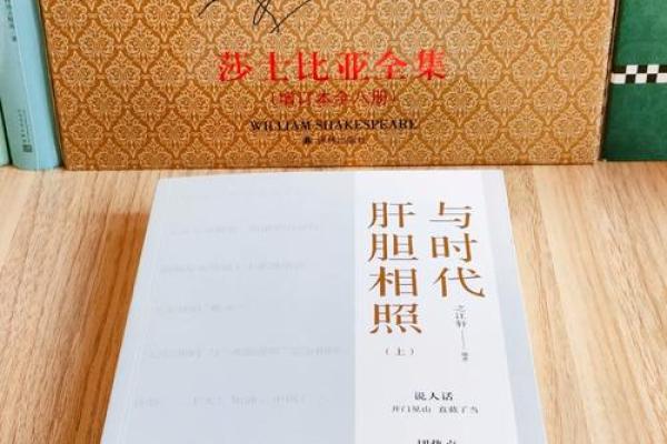 董浩轩：星辰大海，浩然正气的名字运势解析