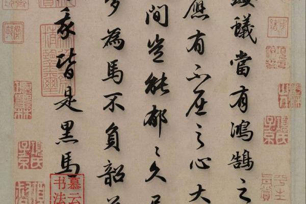 魏卿：智慧之才，君临天下，名扬四海之运