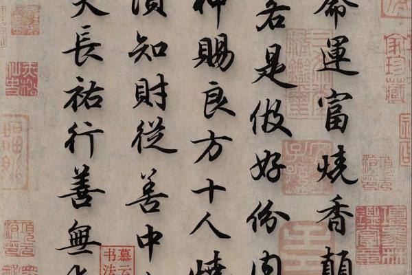 魏卿：智慧之才，君临天下，名扬四海之运