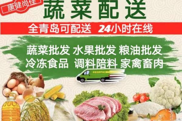 粮油蔬菜食品公司创意命名技巧与推荐