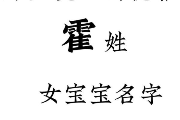 坑人取名术：揭秘取名中的那些禁忌与误匿