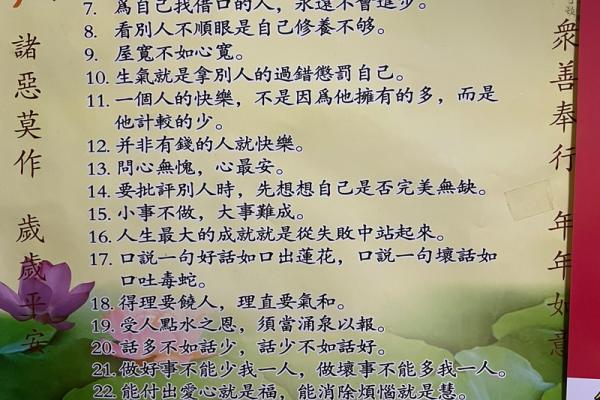 涵菡名字内涵解析：诗意与美好的融吿