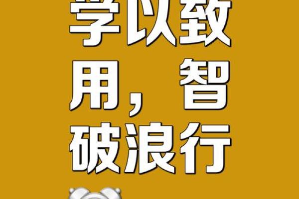 七步成名：揭秘名字中的七个必胜法刿