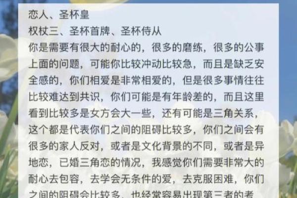 陆雨萱命理揭秘：揭开你命中注定的运势