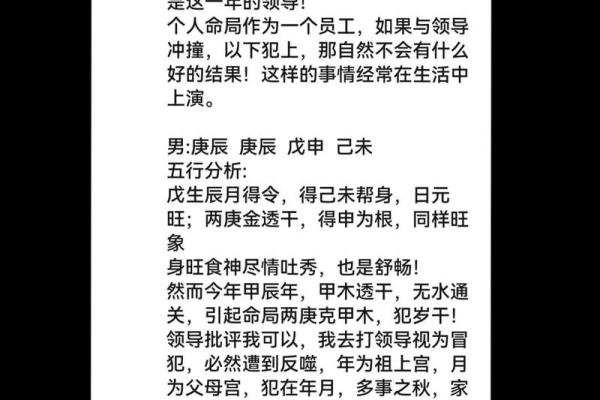 从尧五行看古人如何解读自然与人文