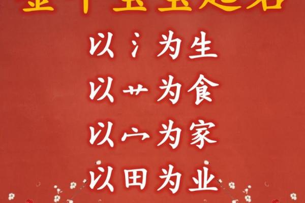 牛姓男孩名字推荐，洋气又有特色