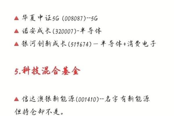 公司名称选择秘籍：免费起名打分大全帮助你做决策