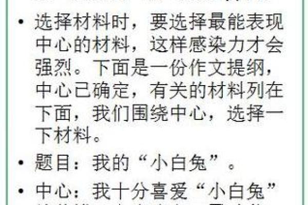 公司起名测算分数：成功的第一步