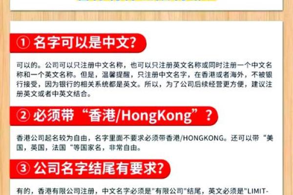 个性化公司名称大全，助你脱颖而出