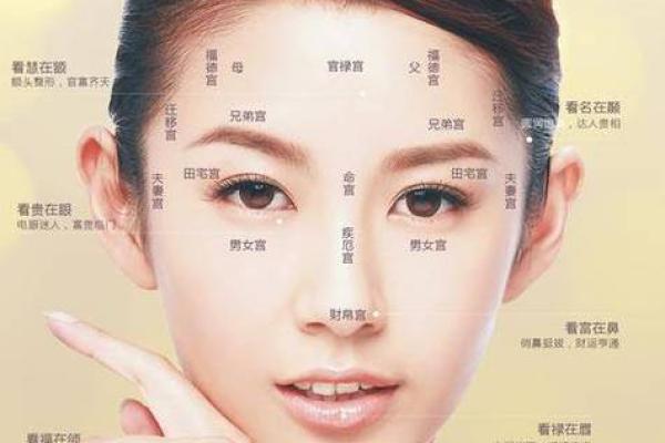 不嫁女面相揭秘：注定单身的美女面相特征！