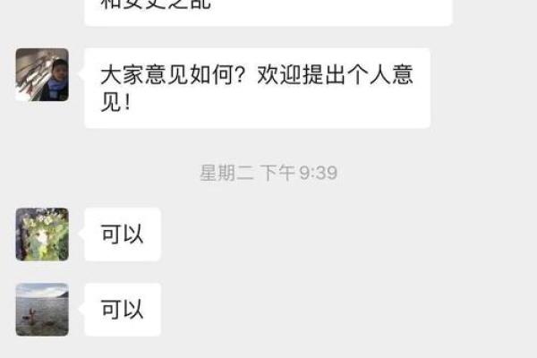 李涵博：名字背后的涵义与寓意