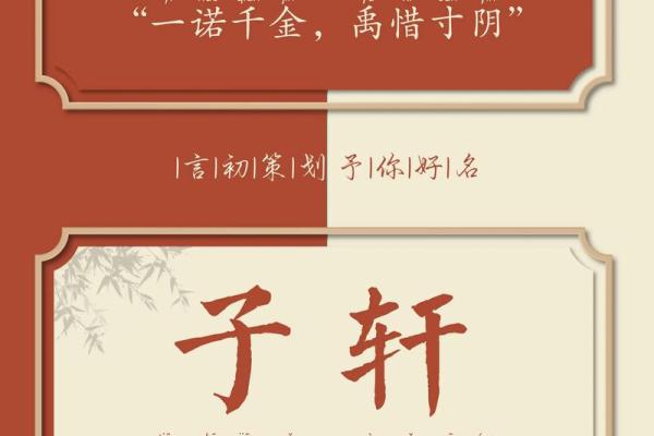 2023年流行男孩名字：寓意美好，彰显个怿