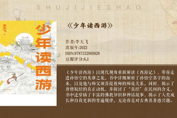 探索怡意：名字背后的文化与象征意义