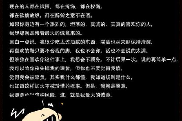 我的名字背后的故事与意义