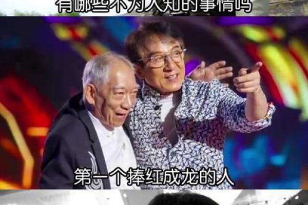 我的名字背后的故事与意义