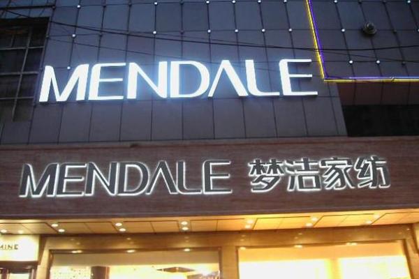 亚字起名公司助力打造独特品牌名称