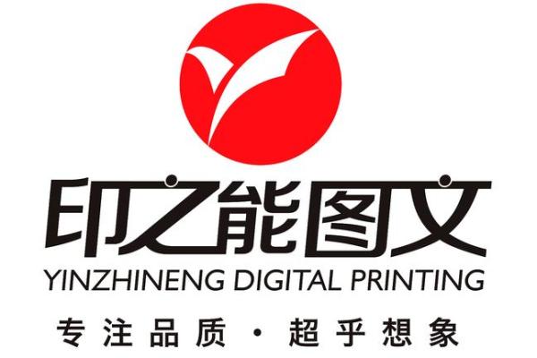 图文广告公司名字大全，让品牌更具辨识度