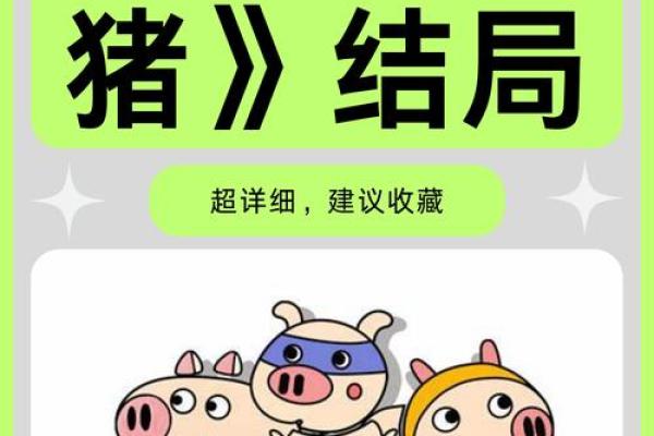 思明：一个承载深意的名字背后的故事