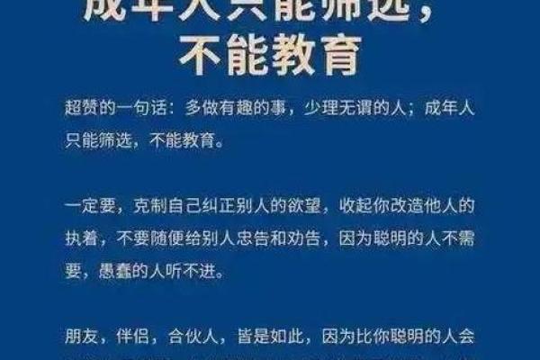 探秘命运，传承易学——诚邀志同道合的你加入我们！