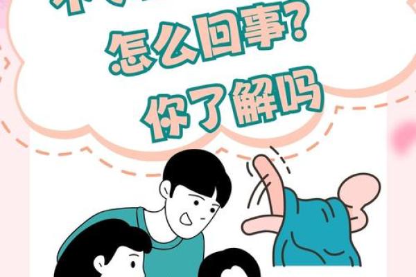 腿上黑痣不简单，揭秘其中的惊人真相！