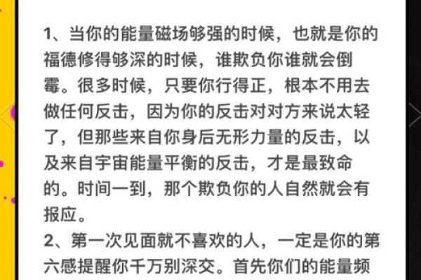 地支探秘：探寻宇宙间的阴阳五行玄学秘密