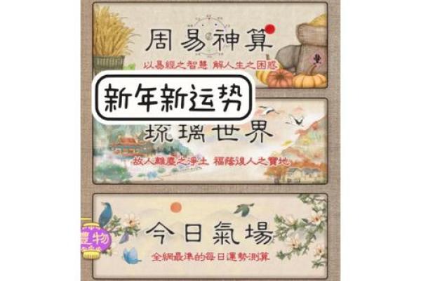 刘宝元：蕴藏宝贵智慧，元亨利贞好运相随