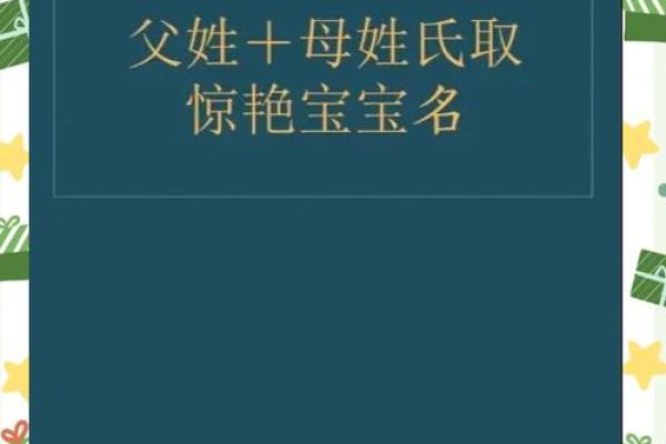 陆姓取名技巧：如何为宝宝挑选吉祥好吿