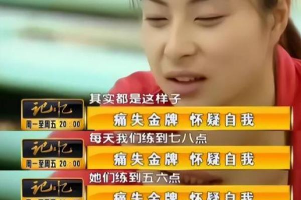 郭晶晶二次婚姻大揭秘，命中注定的姻缘究竟何方神圣？