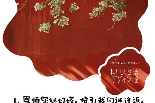 朱成都：文雅与智慧并重，成就非凡人生