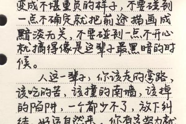 探索“以沫”名字的独特含义与文化象征