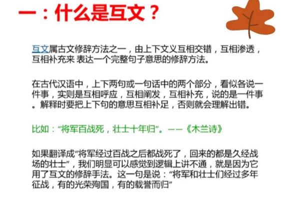 探索“以沫”名字的独特含义与文化象征