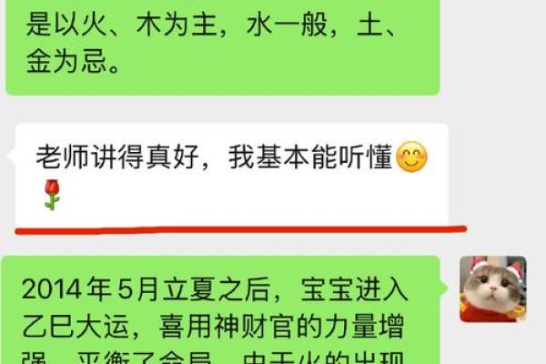 神准八字分析，一窥你的人生运势，快来对号入座！