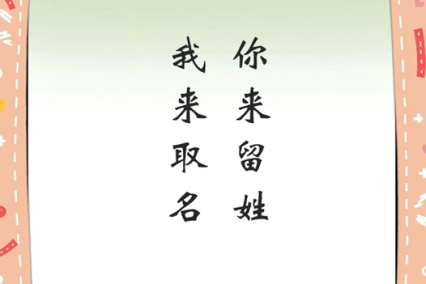 悦耳：好听名字的音韵魅力探枿