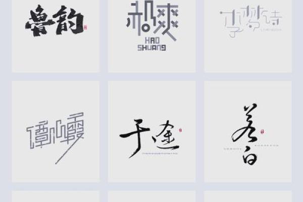 如何为笔业公司起个有创意且符合品牌定位的名字