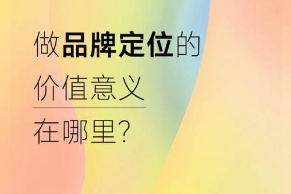 如何为笔业公司起个有创意且符合品牌定位的名字
