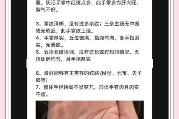 揭示出生人的命运密码