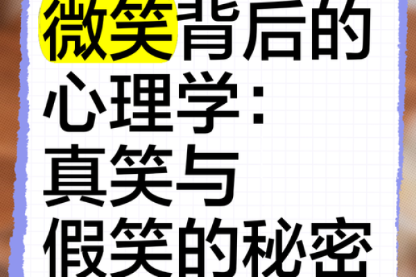 为什么女生不叫男生名字？背后隐藏的心理学原因
