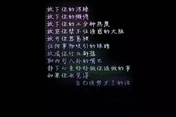 探秘韩铭的成功之路：从零到一的奋斗历程