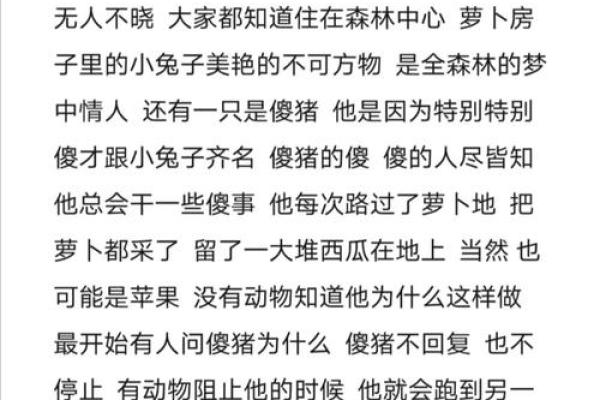 张迎名字的背后故事与文化含义