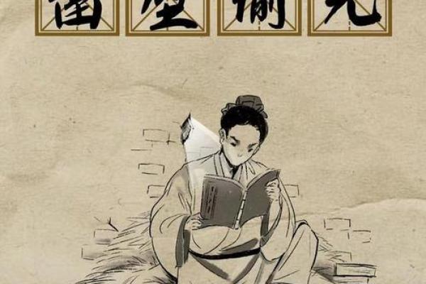 张迎名字的背后故事与文化含义