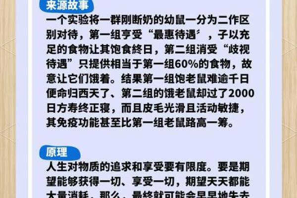 富翁名字背后的成功故事与启示