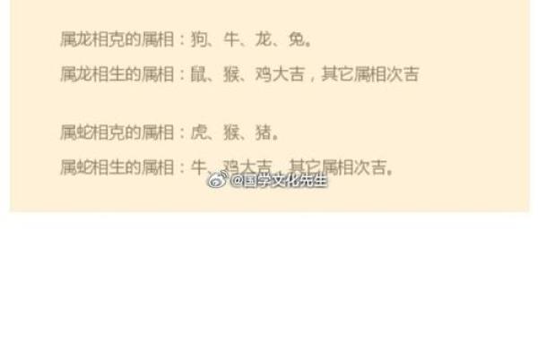 寅申相穿，地支相克中的奇妙现象解析