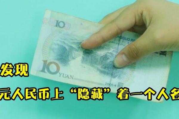 名字里藏秘密，改个名变个亿