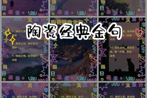 古韵瓷韵，招财旺家秘籍大公开！