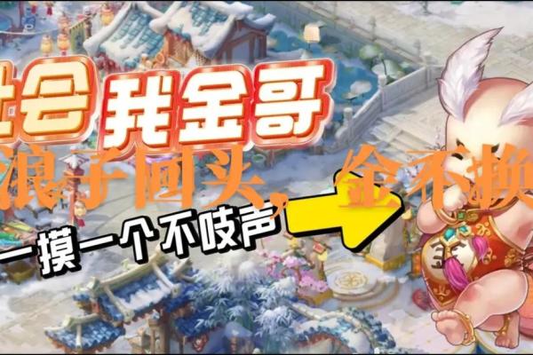 如何为大话西游手游起一个个性化的名字