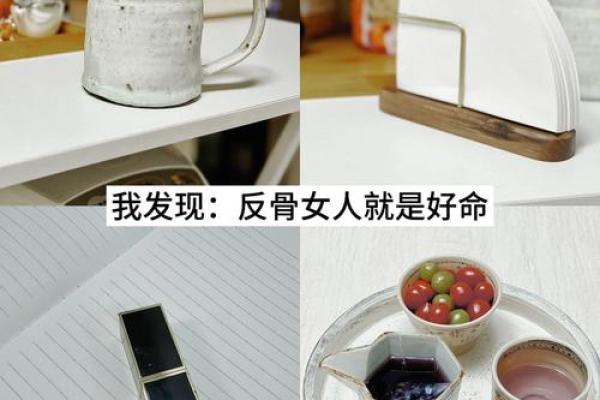 命运掌握在自己手中！王赠达教你如何破解命理之谜！