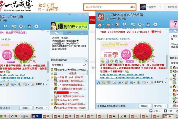 如何轻松复制QQ群名称的操作步骤