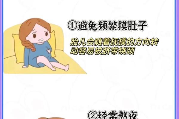 脐带绕颈：看命理如何影响宝宝的一生